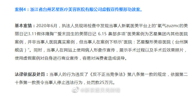今晚澳门必开一肖一特,仔细释义、解释和落实和警惕虚假宣落实-全面释义、解释和落实
