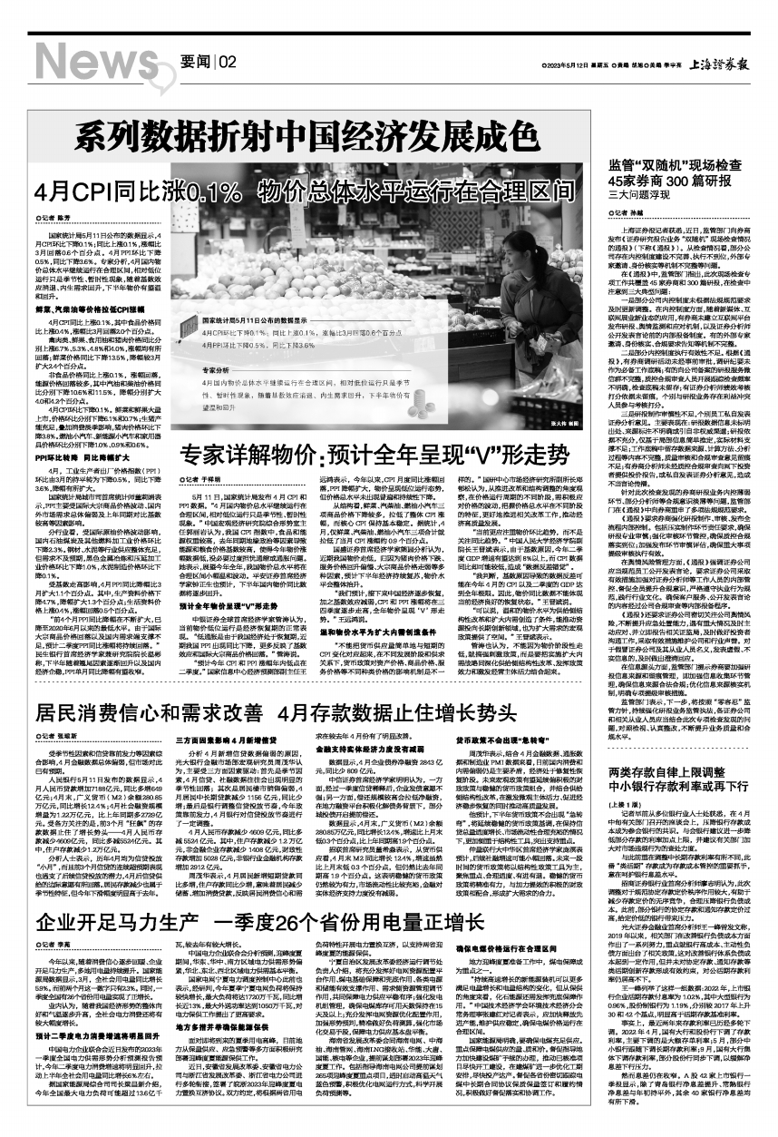2025年新澳门天天免费精准大全,全面释义、专家解析解释和落实和警惕虚假宣落实-全面释义、专家解析解释和落实