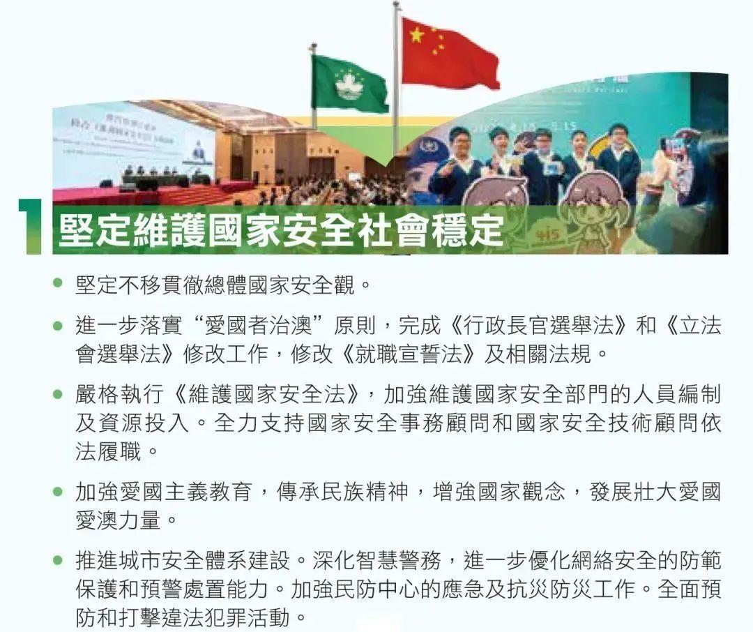 最新2025年新澳门与香港天天免费精准,全面释义、解释与落实与警惕虚假宣传-全面释义、解释与落实与警惕虚假宣传