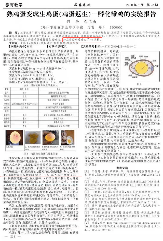 正版资料2025年澳门和香港免费,全面释义、专家解读解释与落实与警惕虚假宣传