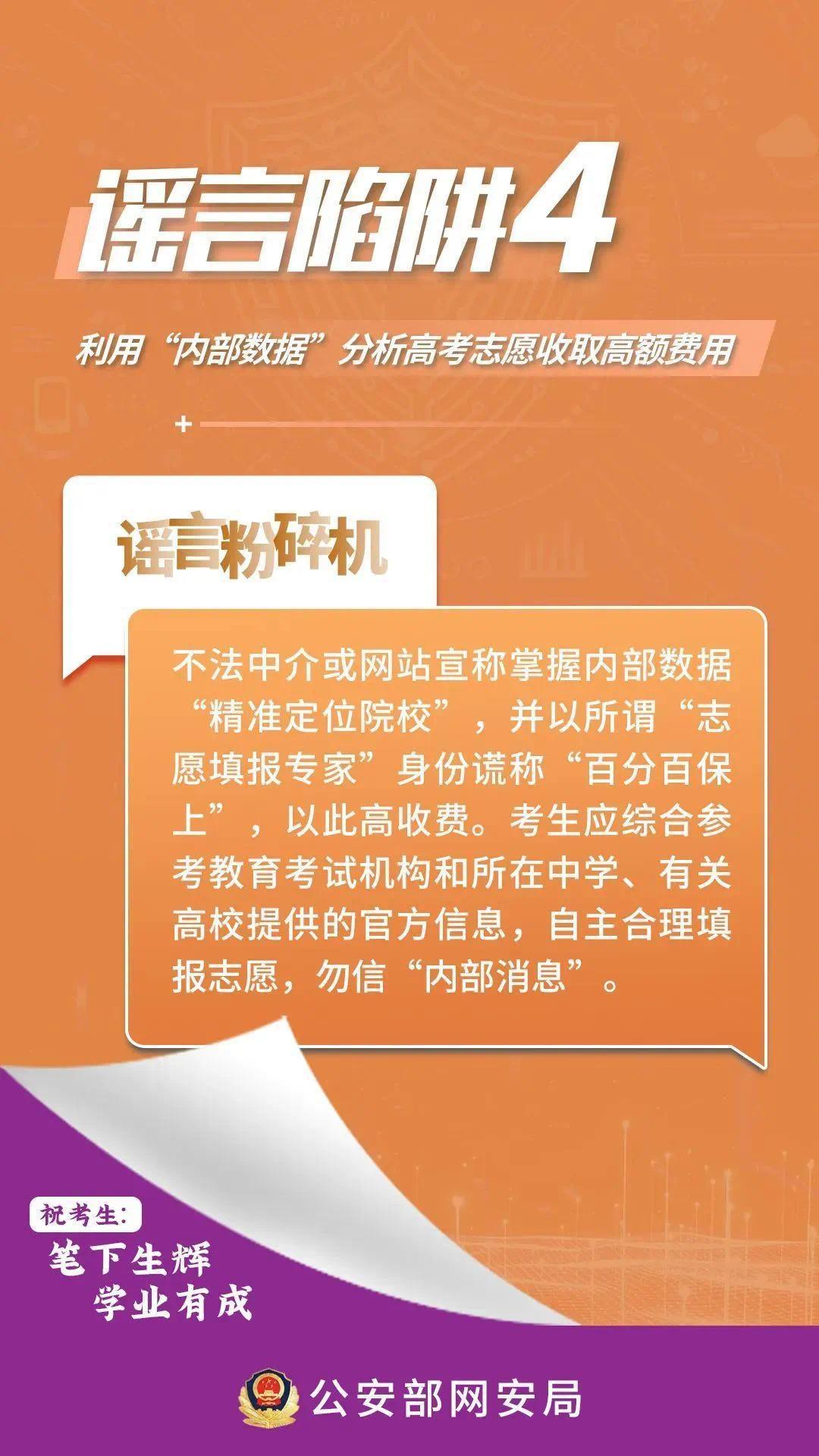 2025年新澳门天天免费精准大全,的警惕虚假宣传-全面释义、专家解析解释与落实