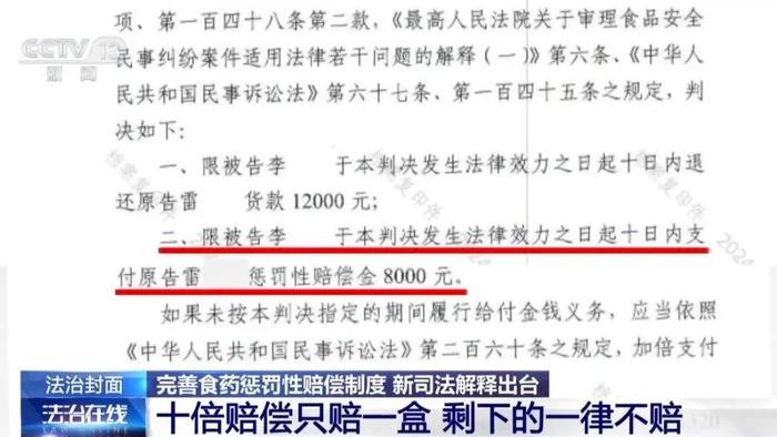 777778888精准免费四肖的警惕虚假宣传-全面释义、解释与落实