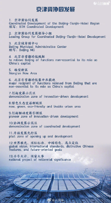 澳门王中王100%期期中,词语释义、专家解析解释与落实与警惕虚假宣传