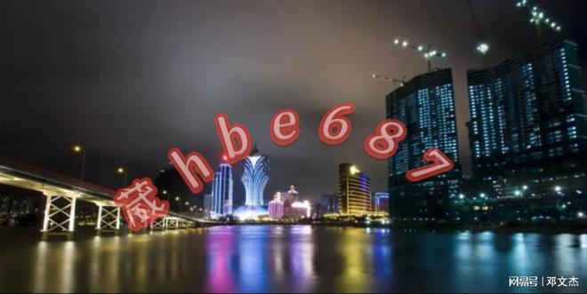 2025新澳门天天精准免费大全全面释义、专家解析解释与落实