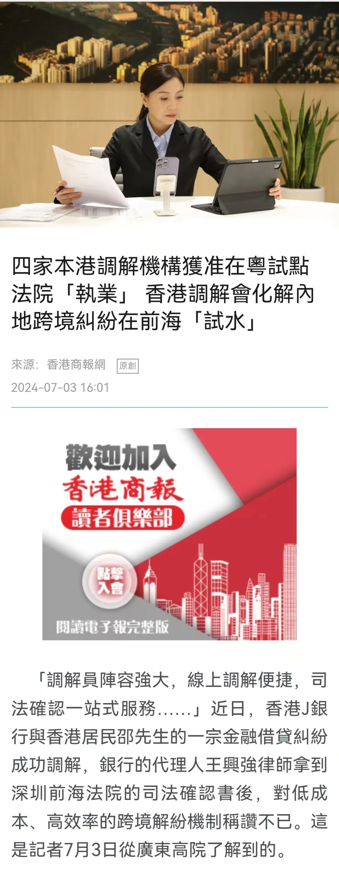 新澳门与香港2025全年正版免费资料公开全面释义、专家解读解释与落实与警惕虚假宣传-全面释义、专家解读解释与落实