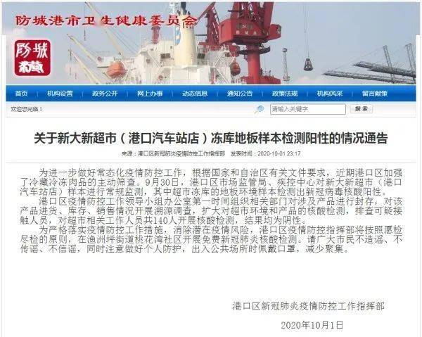 全局澳门管家婆100%精准,全面释义、专家解析解释和落实和警惕虚假宣落实-全面释义、专家解析解释和落实