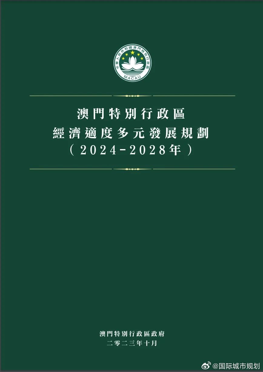 2025新澳门和香港精准免费大全与警惕虚假宣传-全面释义、专家解读解释与落实