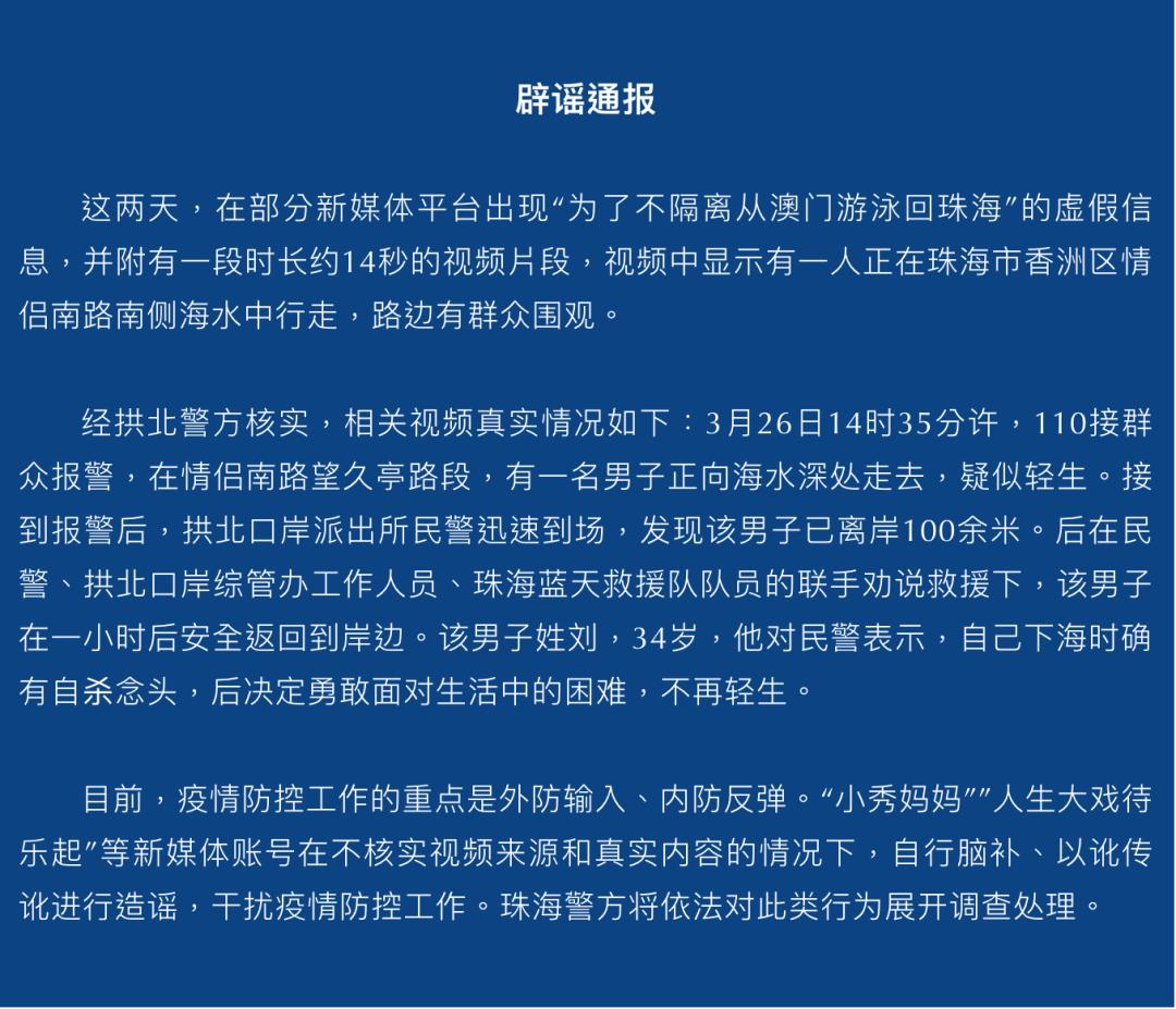 2025年新澳门与香港天天免费精准和全面释义、解释与落实与警惕虚假宣传