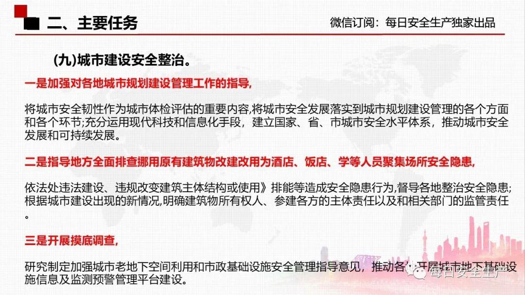 2025年澳门和香港免费资料,正版资料,全面释义、专家解析解释与落实与警惕虚假宣传 解析与释义